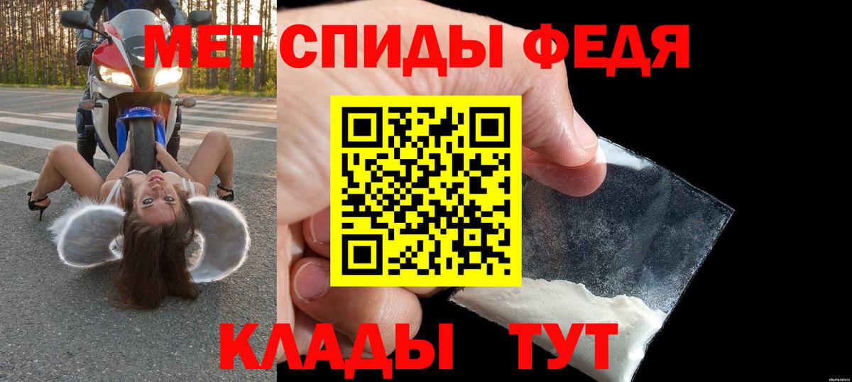 Городец  Амфетамин  Вход с VPN  АМФ 98%  Amphetamine 