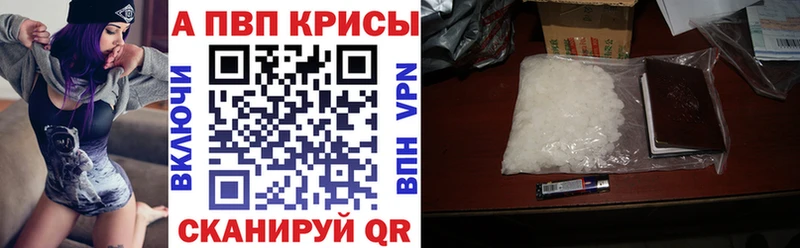 Alpha PVP СК  Городец 