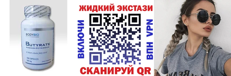 кракен рабочий сайт  Городец  Бутират Butirat 