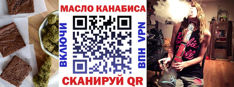 Печенье с ТГК конопля  Городец 