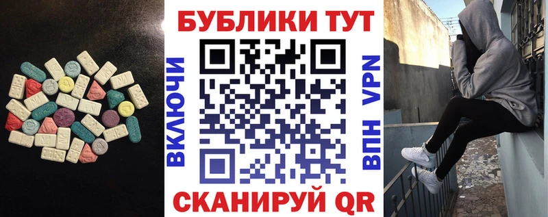 Ecstasy таблы  Городец 