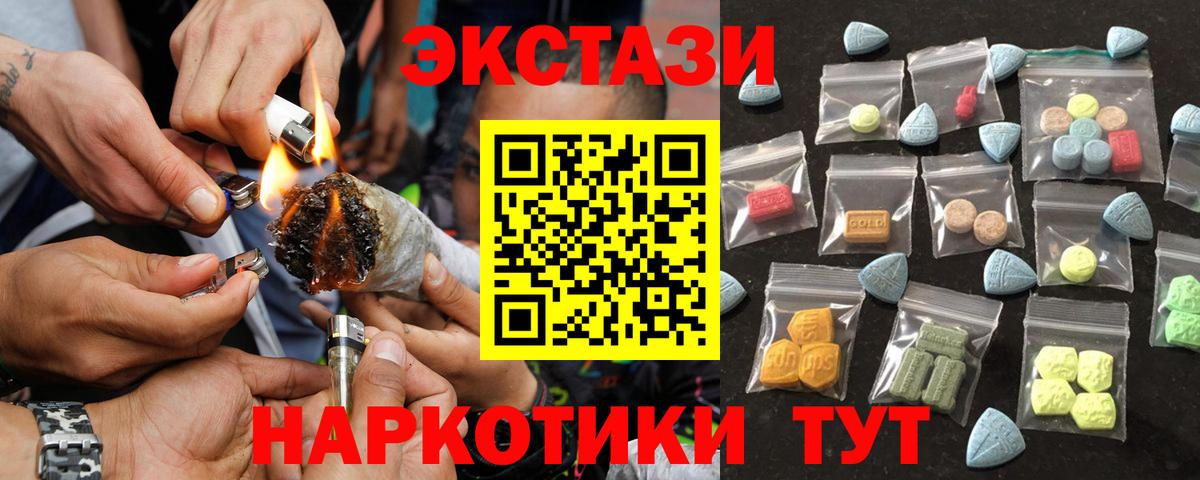 ЭКСТАЗИ Дубай  Экстази  купить  цена  Городец  Ecstasy Punisher  Вход с VPN 