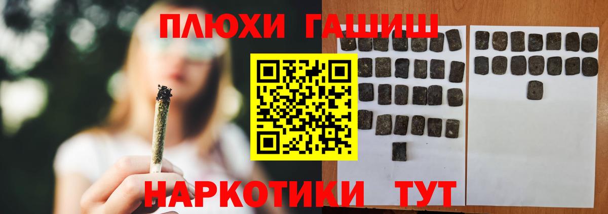 Гашиш 40% ТГК Городец