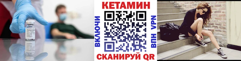 МЕГА зеркало  даркнет сайт  Городец  Кетамин ketamine 