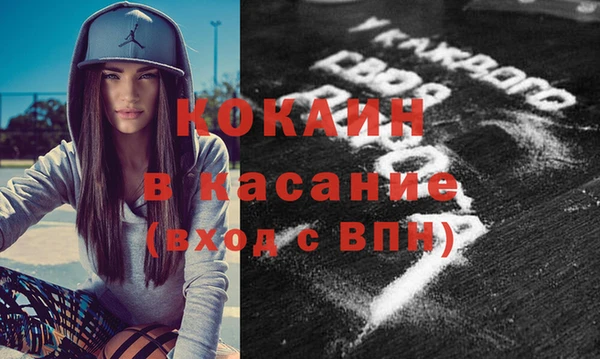 2c-b Белокуриха