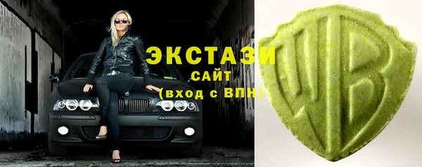 2c-b Белокуриха