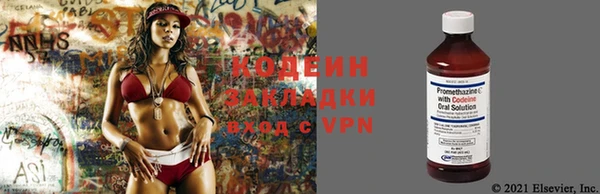 герыч Беломорск