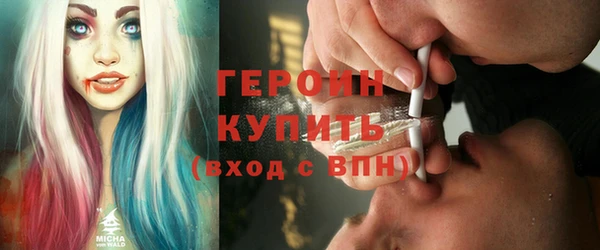 герыч Беломорск