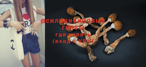 герыч Беломорск