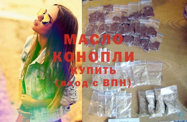2c-b Белокуриха