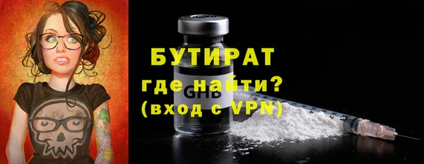 2c-b Белокуриха