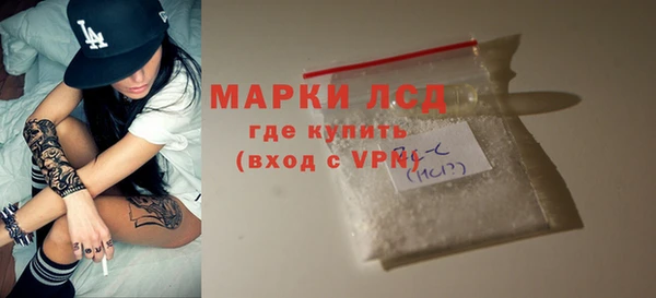 герыч Беломорск