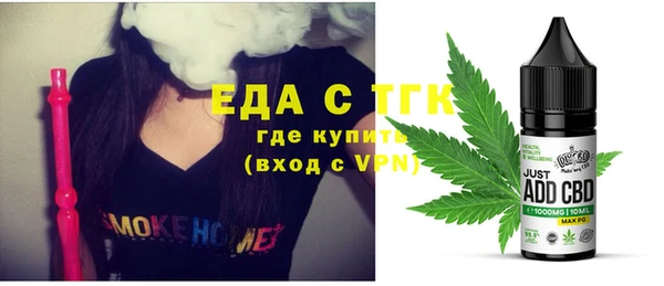 2c-b Белокуриха
