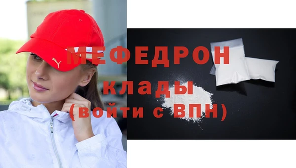2c-b Белокуриха