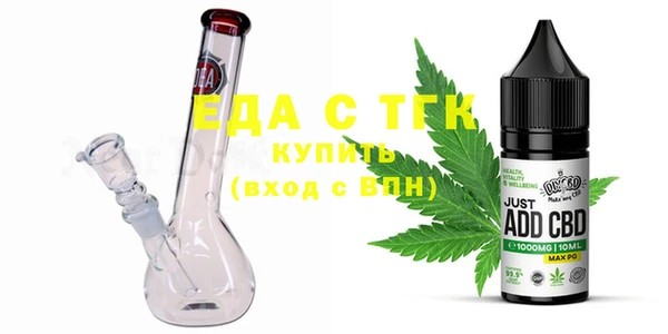 герыч Беломорск