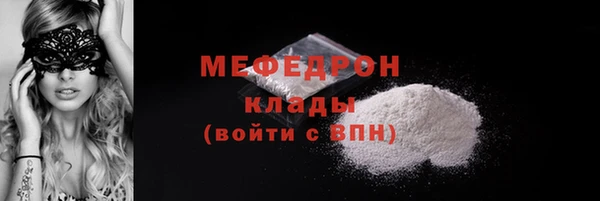 герыч Беломорск