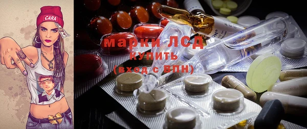 2c-b Белоозёрский