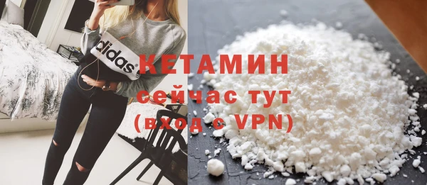 2c-b Белокуриха