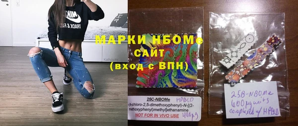 герыч Беломорск