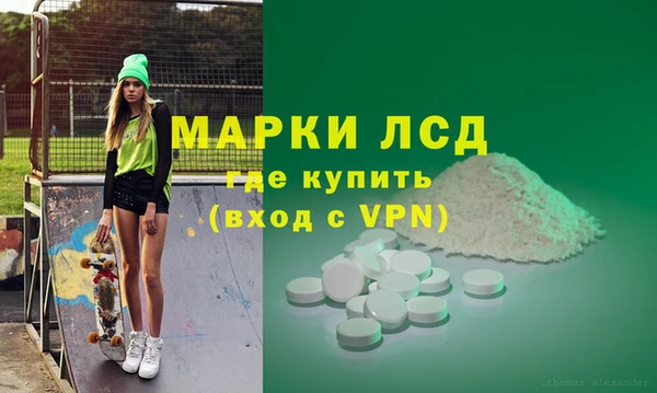 2c-b Белоозёрский
