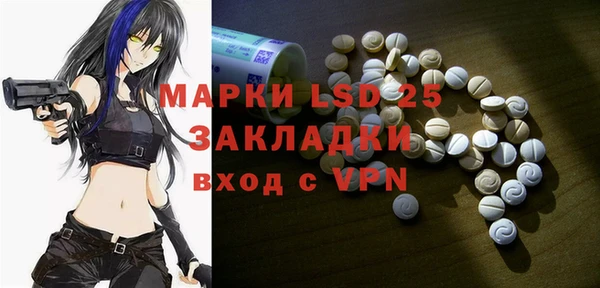 2c-b Белокуриха