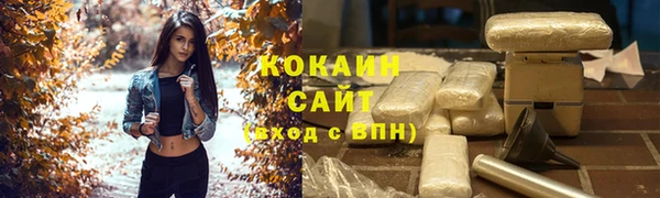 2c-b Белокуриха