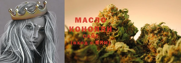 2c-b Белокуриха