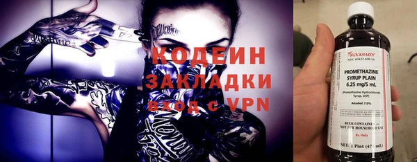 герыч Беломорск