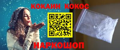 эйфоретик Кинель