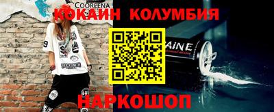 эйфоретик Кинель