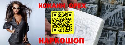 эйфоретик Кинель