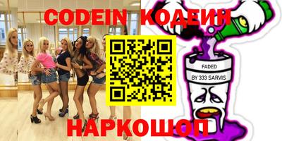эйфоретик Кинель