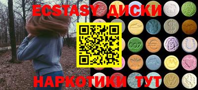 MDMA Кимры
