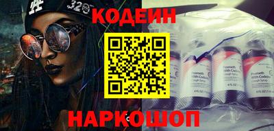 эйфоретик Кинель