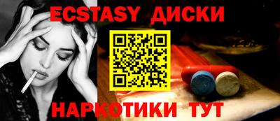 MDMA Кимры
