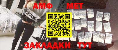 эйфоретик Кинель