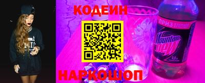 спайс Кингисепп