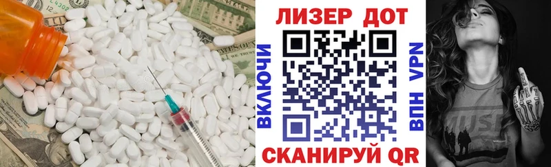 LSD-25 экстази кислота  Городец 
