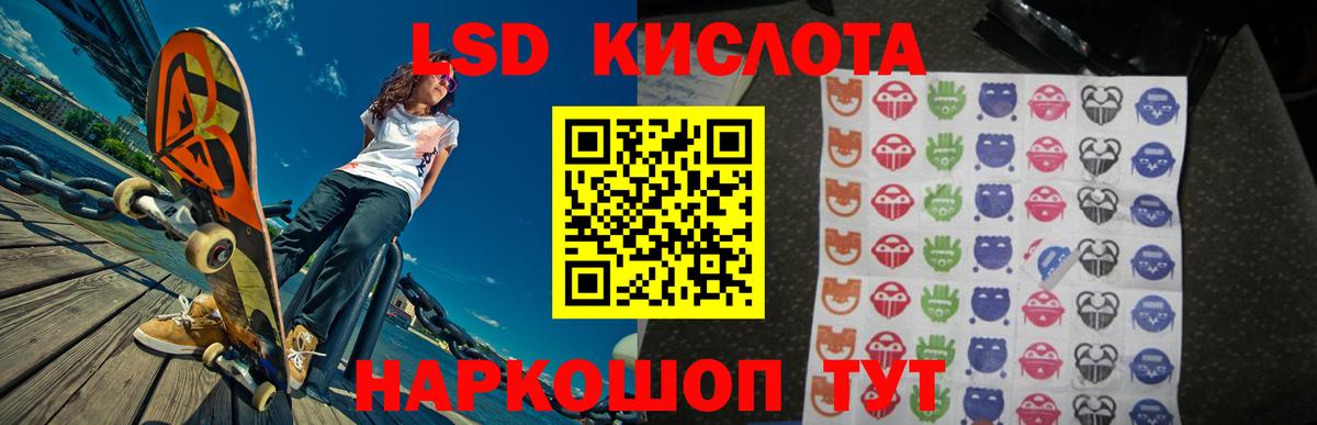LSD-25 экстази ecstasy  Вход с VPN  Городец  Лсд 25 экстази ecstasy 