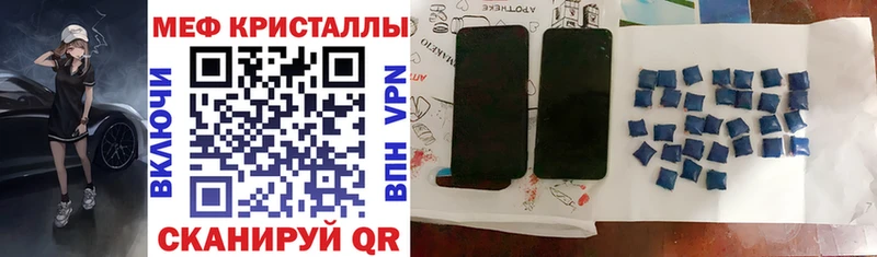 Меф мяу мяу  наркошоп  Городец 
