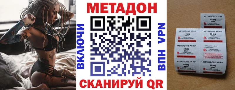 МЕТАДОН мёд  Городец 