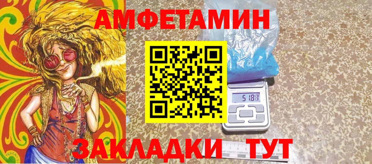 Метамфетамин кристалл  Метамфетамин  Городец  Вход с VPN 