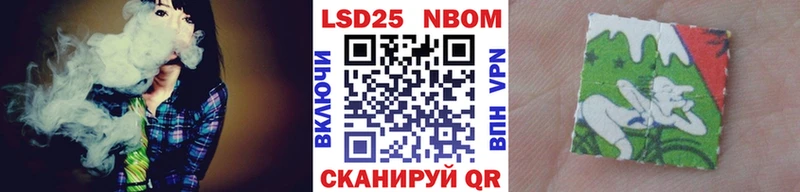 Наркотические марки 1,5мг  Городец 