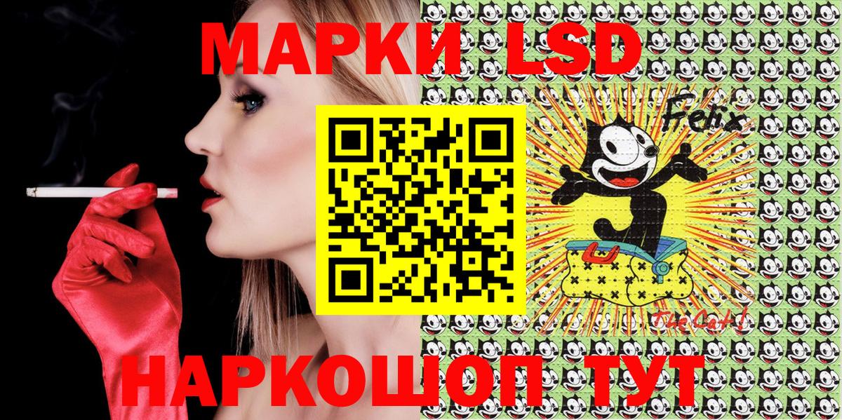Марки 25I-NBOMe 1,8мг  Наркотические марки  Городец  Вход с VPN 
